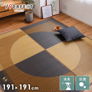 O  Y100% { hJr ~ R Vv _  TT v y I[V[Y uE ubN 191cm×191cm u[ 191cm×191cm