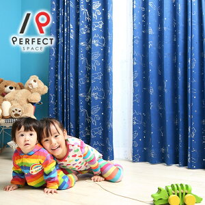 カーテン 子供部屋 キッズカーテン 非遮光 おしゃれ かわいい 洗える オーダーカーテン オーダー 2枚セット 1枚 国内縫製 ペガサス 白鳥 星座 星 子供 男の子 男子 息子 ブルー