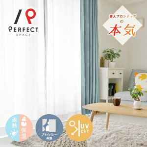 Ց[XJ[e TEIJIN ɂ ̌ 􂦂 uvJbg ՔM ۉ I[_[J[e I[_[ 2Zbg 1 D zCg