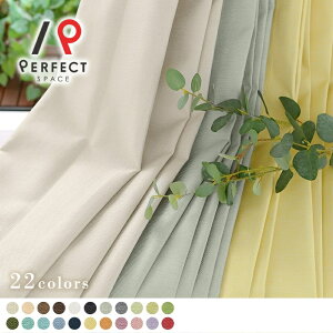 ���S�Ռ��J�[�e�� �J�[�e�� �Ռ���100% �􂦂� �ՔM �ۉ� �h���J�[�e�� ���n �I�[�_�[�J�[�e�� �I�[�_�[ 2���Z�b�g 1�� �����D�� �z���C�g