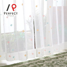 レースカーテン 子供部屋 キッズカーテン おしゃれ かわいい 刺繍レース 洗える uvカット オーダーカーテン オーダー 2枚セット (両開き) 1枚 (片開き) 国内縫製 シャボン玉 ポップ カラフル 子ども部屋 ホワイト