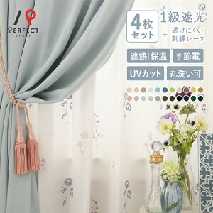 J[e hJ 4Zbg 킢 ԕ I[_[ Ռ1 ՔM ۉ h \ 50cm-285cm 30cm-300cm |GXe ^bZt tbNt [Xt u[ S20FyŒZEoׁz