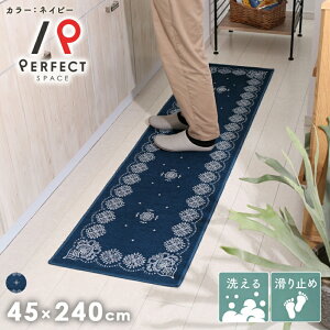 Lb`}bg RpNg ߂ ~ \ rj ܂ݍ g[gp\ s 45cm×240cm o_i lCr[  JWA 