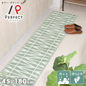 �L�b�`���}�b�g �}�b�g �ג� �A�N�Z���g �䏊 �i�`������ �k���� �􉽊w�͗l �����o�� �O���[�� �I�[���V�[�Y�� �ėp �~�p �L�b�`�� �L�� ����� ���� 45×120 45×180 45×252 ���{��