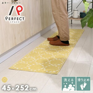 �L�b�`���}�b�g ������� �V���v�� �i�`������ �k�� �C���e���A �f�U�C�� �ӂ��ӂ� ����~�� ����� ���� �����` 45×252cm ���n���i �C�G���[��