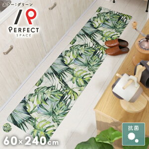 �yP5�{×�ő�3,000�~OFF�N�[�|���z �y�L�b�`���}�b�g�z�R�� ����~�� ���L �h�L �����r�j������ �}�b�g �ג� �O���[�� �䏊 ���]�[�g�C�� �����o�� 45cm×120cm 45cm×180cm 60cm×180cm 60cm×240cm PVC�}�b�g