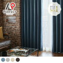 カーテン ブルックリンスタイル 完全遮光 遮光カーテン 遮光率100% おしゃれ 洗える 遮熱 保温 無地 オーダーカーテン 2枚セット 1枚 国内縫製 メンズ 男前 かっこいい アメリカン ヴィンテージ 厚手 ブルー