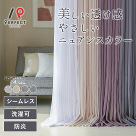 楽天市場】【ニチベイ ハニカムスクリーン】賃貸可能 カーテンレール 