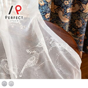 ウィリアム モリス レースカーテン おしゃれ 刺繍レース シームレス 洗える 遮熱 植物柄 オーダーカーテン 2枚セット 1枚 国産 ウィリアムモリス 苺泥棒 いちごどろぼう 小鳥 刺繍 いちご泥