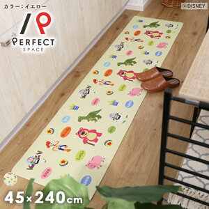 yLb`}bgzfBYj[ gCXg[[ CG[ rj }bg ג ANZg 䏊 OWA[ _}XN o 45cm×120cm 45cm×180cm 45cm×240cm