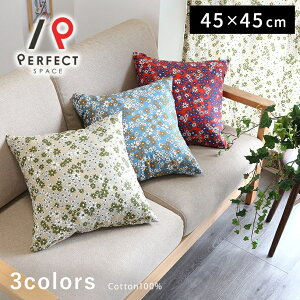 yNbVJo[zRbg  Jo[̂  EHbVu  IV t@Xi[dl ȒPt  ԕ 45cm×45cm hACe nCA { bh x[W s[