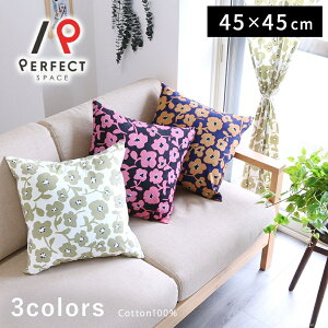 yNbVJo[zJ[e 100% t@Xi[dl ȒPt EHbVu @  t@ubN k ԕ  CG[ IW bh Jo[ 45cm×45cm