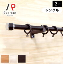 楽天市場】170 カーテンレールの通販