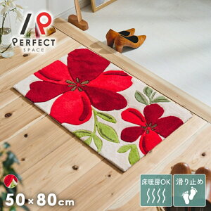 փ}bg i`eCXg ԕ t[ ~ }bg J[rO nhCh O[ bh zCg lCeBu  JbR 킢  50×80 70×120 