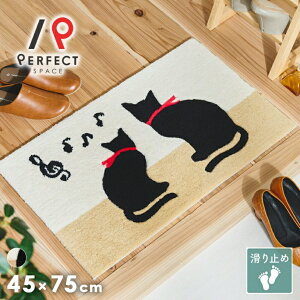 ���փ}�b�g ������� ���킢�� ���L �n���h���C�h �J�[�r���O �ӂ�ӂ� ����~�� 75×45 �A�N���� ���g�[�z�b�g�J�[�y�b�gOK