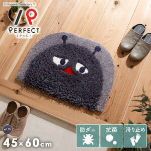 փ}bg  킢 X~mG [~ { 45×60 ~  h_j XeBL[ E[ AN