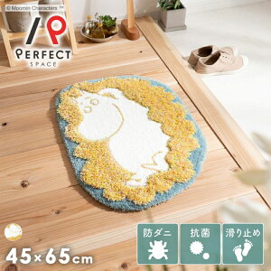 փ}bg  킢 X~mG [~ { 45×65 ~  h_j CG[ Cgu[ iC AN