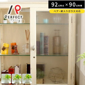 yXSi|CgAbvJÒzKXtB  V[g tB KXtB `Low-EKXΉ ` 92cm×90cm UVJbg99 t[Jbg yAEԓKXΉDIY 