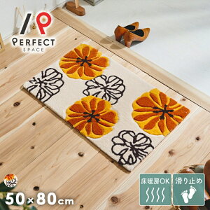 փ}bg  킢 ԕ { 50×80 ~  nhCh J[rO ӂӂ ~ 75×45 AN g[zbgJ[ybgOK IW