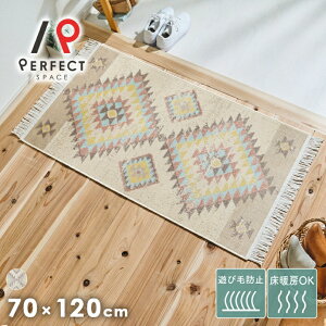 y փ}bg zi`eCXg }bg |GXe Vііh~ g[OK I[V[Y NVJ     _炩  y x[W 70cm×120cm {