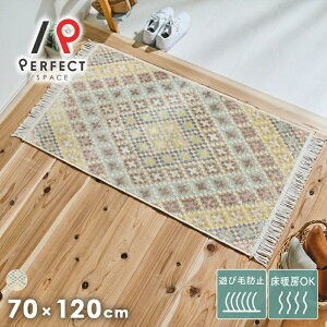 y փ}bg zi`eCXg }bg |GXe Vііh~ g[OK I[V[Y NVJ     _炩  y x[W 70cm×120cm {