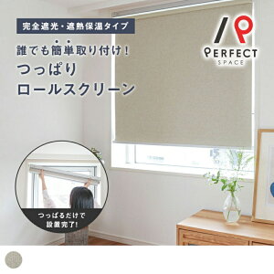 [XN[ 50`180cm SՌ ՔM58.9% ۉ33.1% UVJbg100% ς sv  I[_[ [J[e l x[W