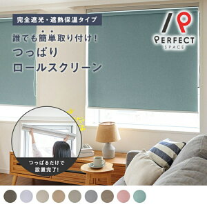 [XN[ 50`180cm SՌ ՔM60.8% ۉ34.5% UVJbg100% ς sv  I[_[ [J[e zCg O[ uE x[W u[