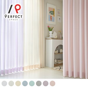 �Ց����[�X�J�[�e�� 8�F�W�J�̃p�X�e���J���[�ŁA���z�̊؍��C���e���A��������I���b�t�����̐��n�����킢�� ���p�X�e���t���[�N��