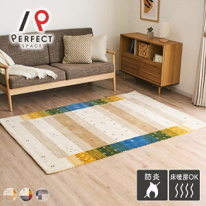 O J[ybg AO Ch E[100% g[OK I[V[Y h Mbx GXjbN Jt  Q l炵 x[W uE O[ 140cm×200cm 200cm×250cm