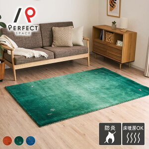 O J[ybg Ch g[OK h AO Mbx Jt IW O[ u[  Q l炵 140cm×200cm 200cm×250cm