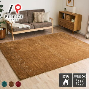 O J[ybg AO Ch g[OK I[V[Y h Mbx GXjbN  Jt Q l炵 ^[RCY u[ uE bh 140cm×200cm 200cm×250cm