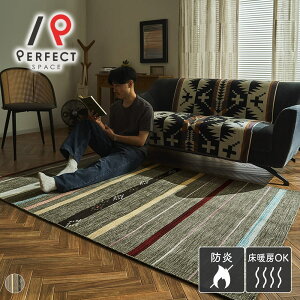 ���O �J�[�y�b�g ���� ���g�[OK �I�[���V�[�Y�� �h�� �E�[�� �V�R�f�� �x�[�V�b�N �X�^�C���b�V�� �l�C�e�B�u �􉽊w�� �X�g���C�v ������� �Q�� ���r���O ��l��炵 �O���[ 100×150 130×190