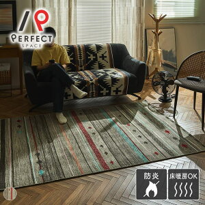 ���O �J�[�y�b�g ���� ���g�[OK �I�[���V�[�Y�� �h�� �E�[�� �V�R�f�� �x�[�V�b�N �X�^�C���b�V�� �l�C�e�B�u �􉽊w�� �X�g���C�v ������� �Q�� ���r���O ��l��炵 �O���[ 100×150 130×190