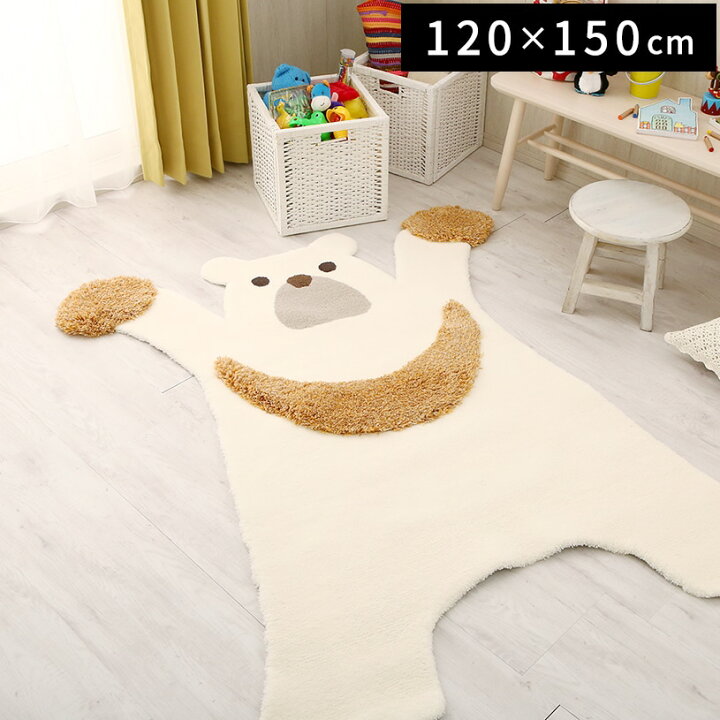 楽天市場 ラグ おしゃれ 1 150 ラグマット ラグカーペット 子供 子供部屋 ベアー ホワイト1 150cm 床暖房ok ホットカーペットok 新生活 必要 最短 翌日出荷 パーフェクトスペース カーテン館