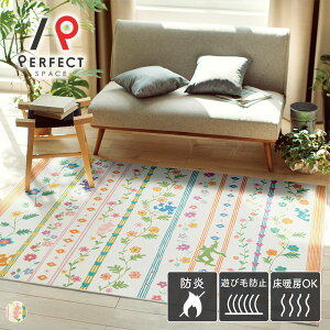 ���O ������� 100×140 ���O�}�b�g ���O�J�[�y�b�g �f�B�Y�j�[�z�[���V���[�Y �`���C���h�O���X ���O�` �}���` 100×140cm 140×200cm �h�� ���g�[�Ή� �z�b�g�J�[�y�b�g�Ή� �I�[���V�[�Y���y�ŒZ