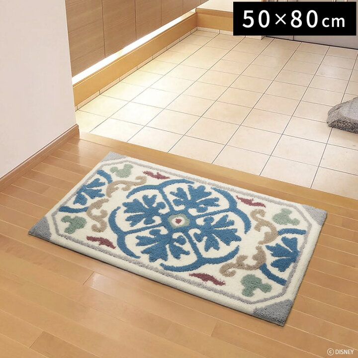 楽天市場 玄関マット ディズニーホームシリーズ マット デコレーション マット ブルー 50 80cm 翌日出荷 パーフェクトスペース カーテン館