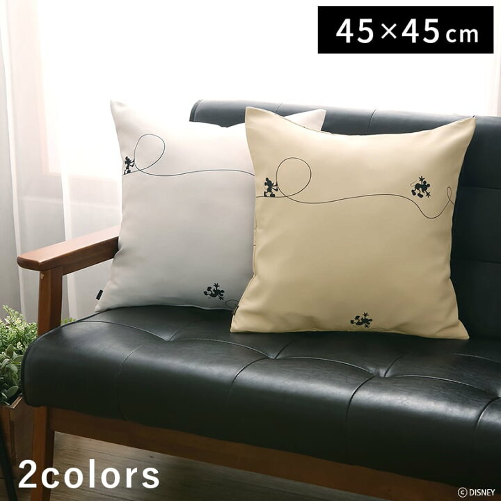 楽天市場 クッションカバー ディズニーホームシリーズクッションカバー ライン アイボリー ベージュ 45cm 45cm 翌日出荷 パーフェクトスペース カーテン館 楽天市場 クッションカバー ディズニーホームシリーズクッションカバー ライン アイボリー ベージュ 45cm 45cm 翌日出荷 パーフェクトスペース カーテン館