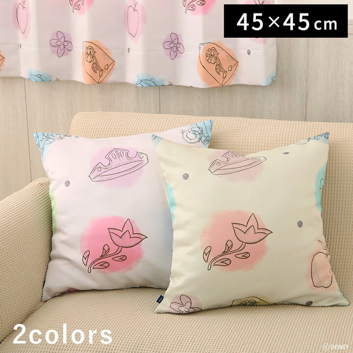楽天市場 クッションカバー ディズニーホームシリーズ プリンセスチャーム クッションカバー 45cm 45cm 翌日出荷 パーフェクトスペース カーテン館