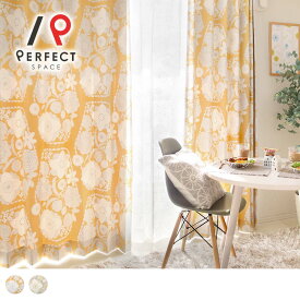 【￥6,600～】【スミノエ デザインライフ】北欧 遮光カーテン 大小さまざまなお花が楽しいデザイン ＜イハナ＞