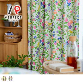 スミノエ カーテン 2級遮光 遮光カーテン 植物 鳥 フルーツ 果物 北欧 日本製 おしゃれ 洗える オーダーカーテン オーダー 2枚セット 1枚