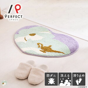 փ}bg ANZg}bg {  h_j ~ fBYj[ vZX ӂӂ n[g^  O[ 55cm×75cm