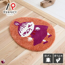 玄関マット アクセントマット 日本製 アクリル ポリエステル 防ダニ 滑り止め ポップ 北欧 ムーミン かわいい おしゃれ 軽量 丈夫 お手入れ簡単 オレンジ 円形 楕円 50cm×60cm