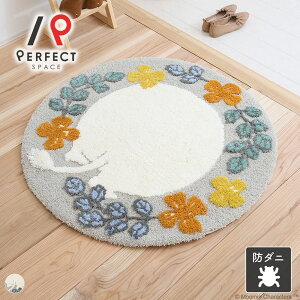 փ}bg }bg { E[ AN h_j |bv k [~ 킢  v y ȒP  ~` ~^ O[ 95cm×95cm