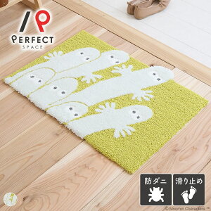 փ}bg ANZg}bg { AN iC h_j ~ k [~ 킢  ӂӂ y v ȒP CG[ O[ 50cm×70cm