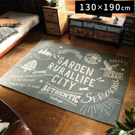 楽天市場 メンズ 夏 カーペット ラグ カーペット マット 畳 インテリア 寝具 収納の通販