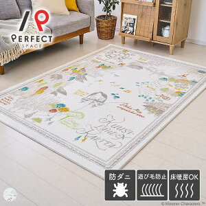 ���O �J�[�y�b�g ���{�� �i�C����100% �V���v�� ���g�[OK �h�_�j �V�ііh�~ ��l��炵 ���r���O �X�~�m�G ���[�~�� 140cm×200cm �A�C�{���[