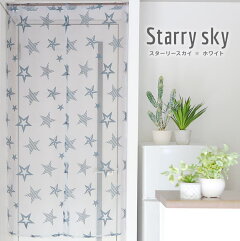 楽天市場 インテリア 雑貨 のれん 布のれん パーフェクトスペース カーテン館