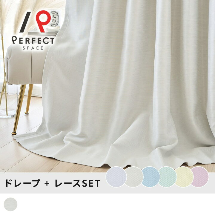 楽天市場】【ポイント5倍&限定クーポン】 レースカーテンセット 雪の 