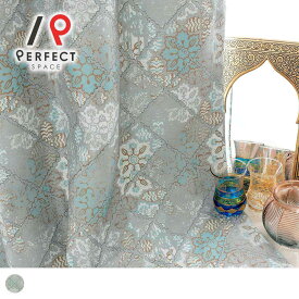 【￥6,900～】モロッカン カーテン かすれダマスク模様に光沢を持つ 3級遮光カーテン ＜ファイントダマスク グレー＞