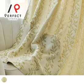 【アウトレット】【サンゲツ】防炎 カーテン ＜EK8385 グリーン＞ ＜EK8385 ベージュ＞